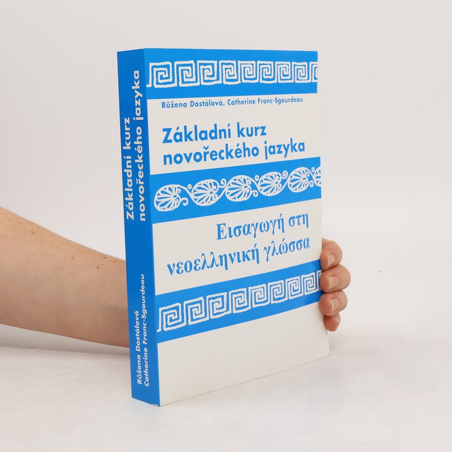 Aikaterini Franc Základní kurz novořeckého jazyka. Eisagōgī stī neoellīnikī glōssa