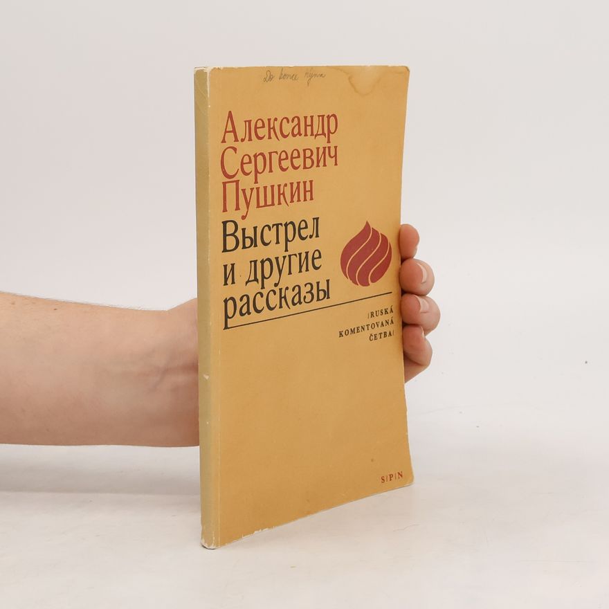 Alexandr Sergejevič Puškin Выстрел и другие рассказы