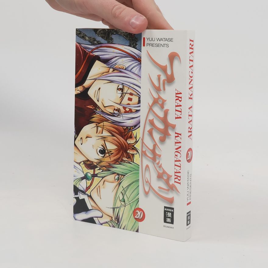 Yuu Watase Arata Kangatari 20