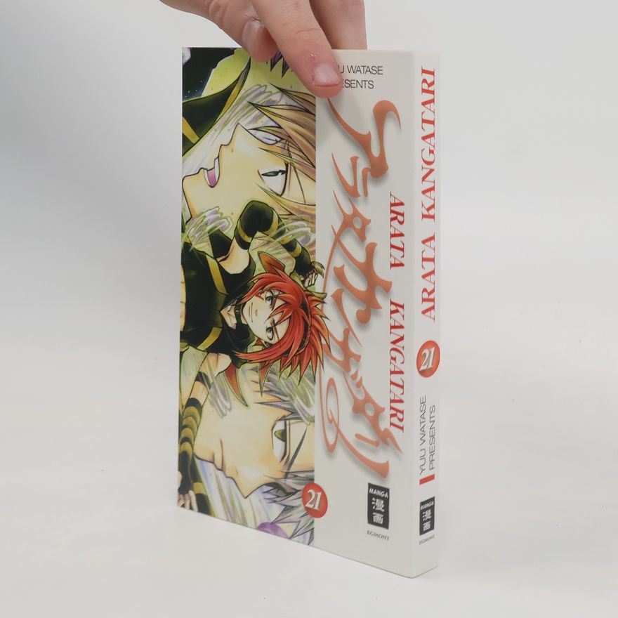 Yuu Watase Arata Kangatari 21