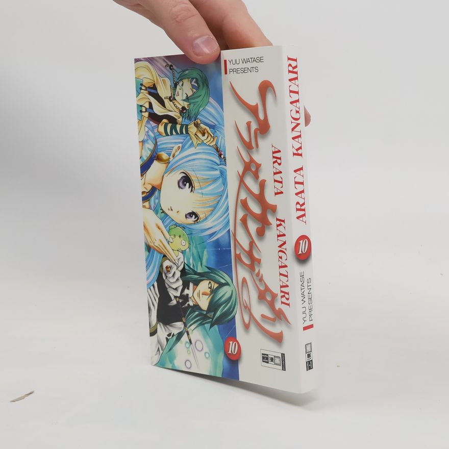 Yuu Watase Arata Kangatari 10