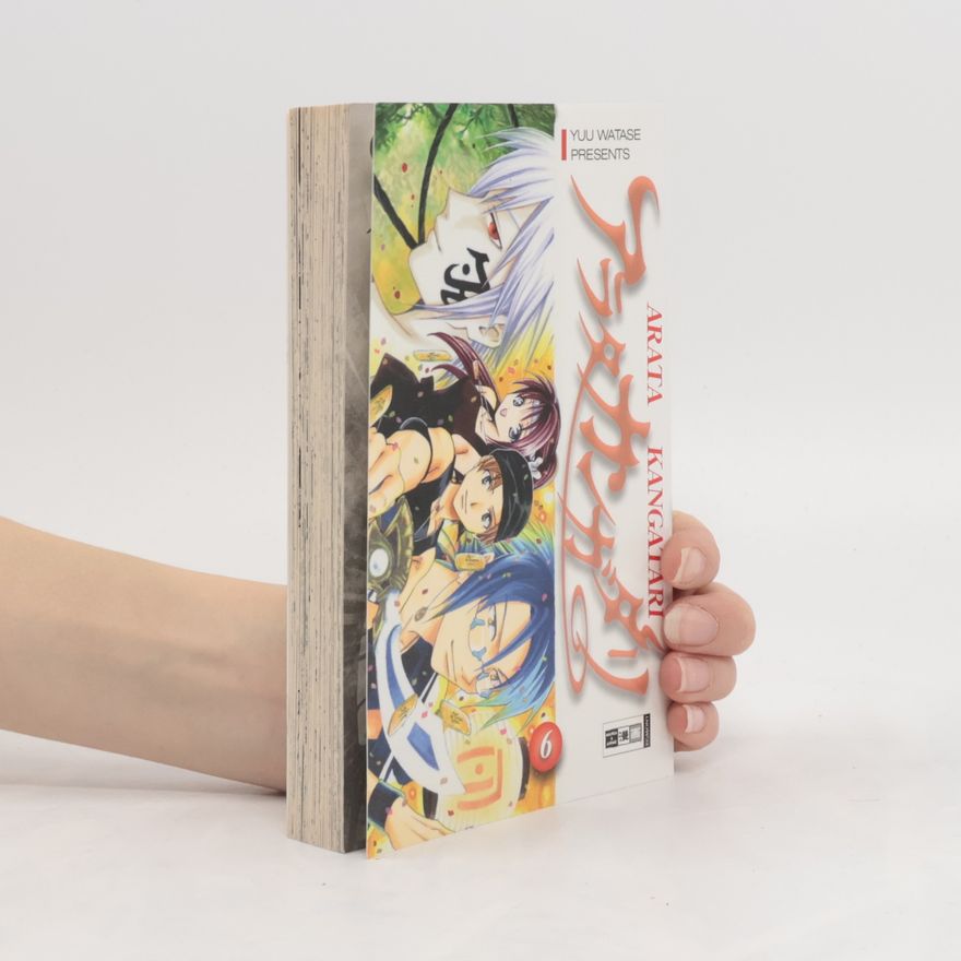 Yuu Watase Arata Kangatari 6