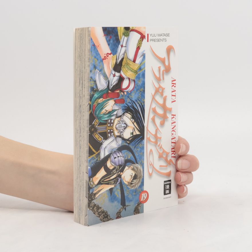Yuu Watase Arata Kangatari 19
