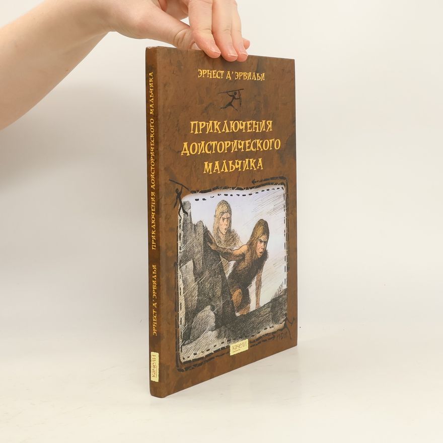 Ernest A'Hervilly Приключения доисторического мальчика