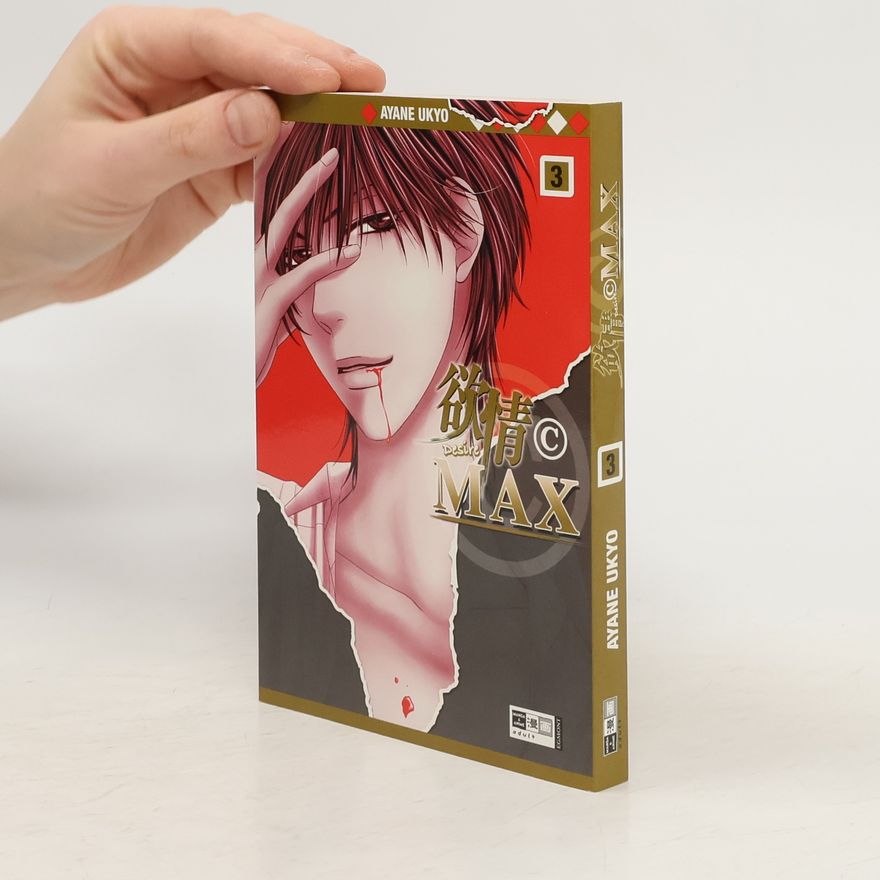 Ayane Ukyō Desire (c)Max 3.