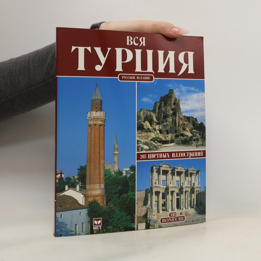 Giuliano Valdes Вся Турция