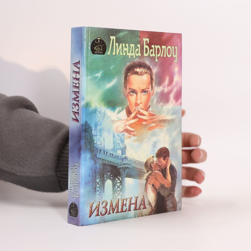 Linda Barlow Интрига: Измена