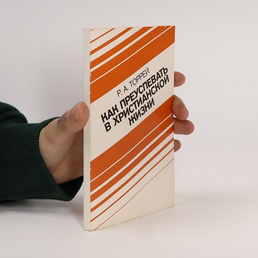 Reuben A. Torrey Как преуспевать в христианской жизни