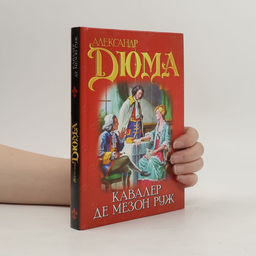 Alexandre Dumas der Ältere Кавалер де Мезон Руж