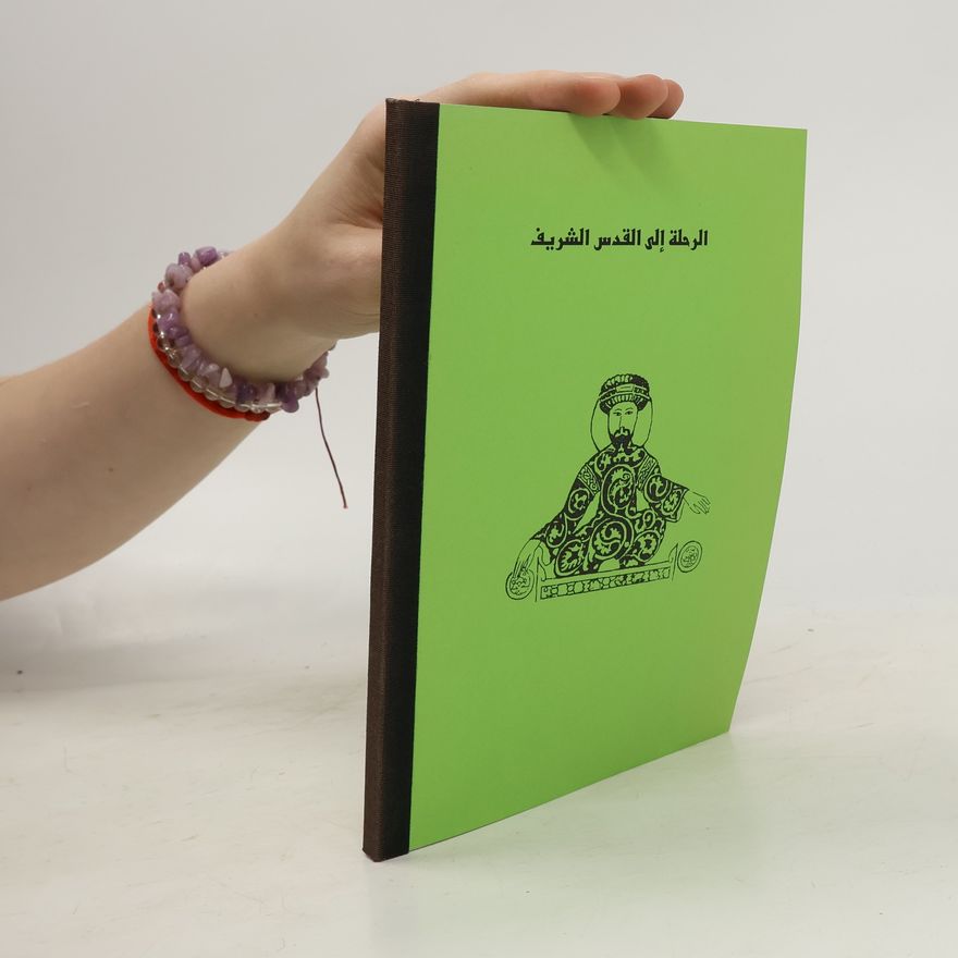 Angelika Neuwirth الرحلة إلى القدس الشريف