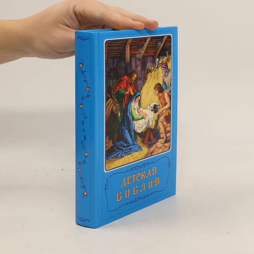 Kolektiv autorů Детская библия. Detskaya bibliya. Children's Bible