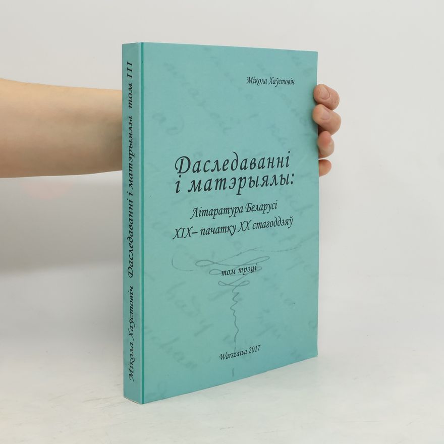 Mìkola Valâncìnavìč Haǔstovìč Даследаванні і матэрыялы