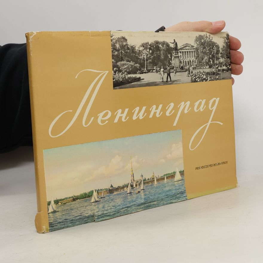 Kolektiv autorů Ленинград альбом