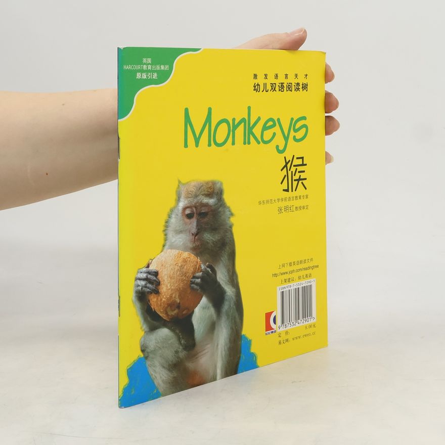 Tracey Crawford 猴. Monkeys
