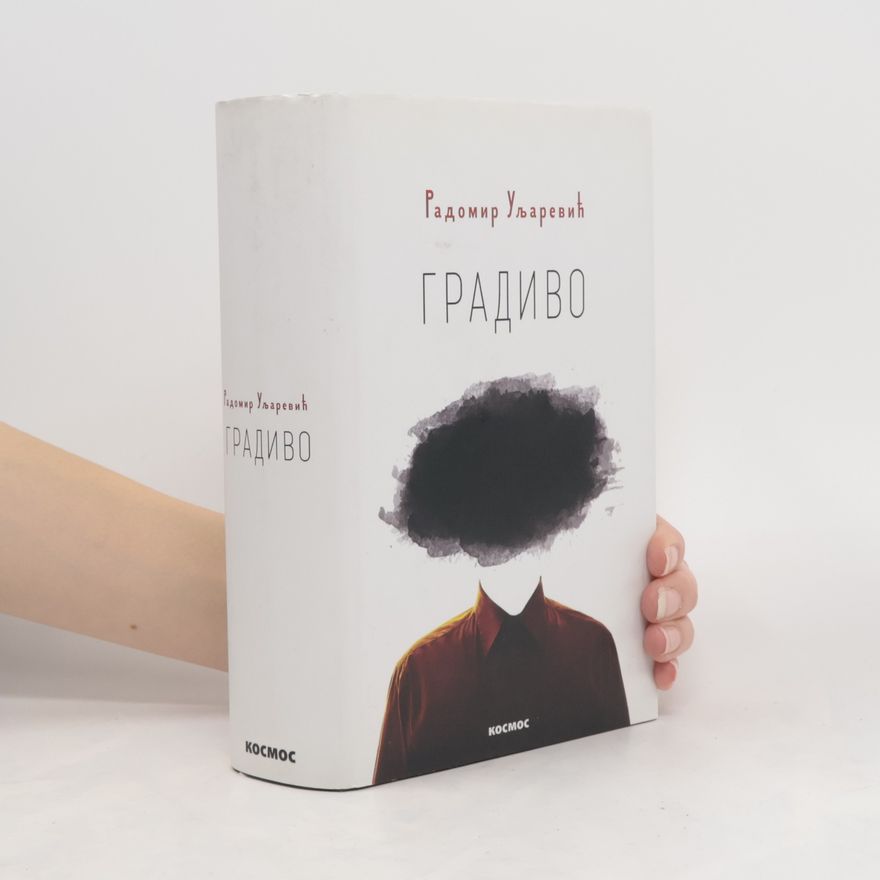 Radomir Uljarević Градиво