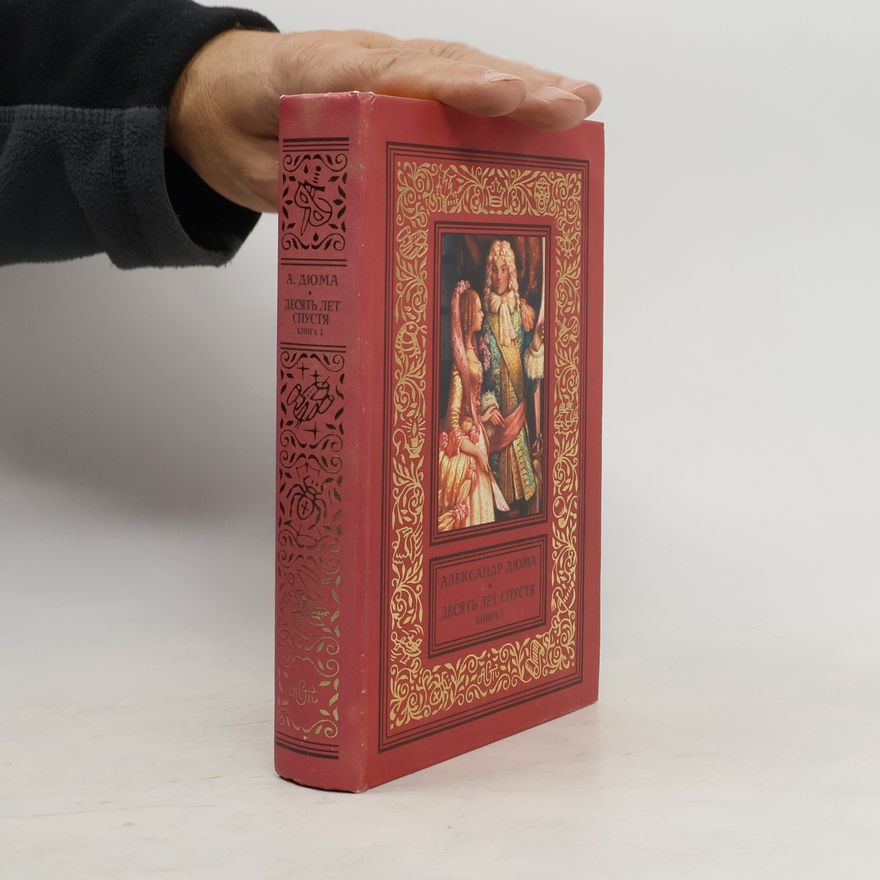Alexandre Dumas der Ältere Десять лет спустя, или Виконт де Бражелон