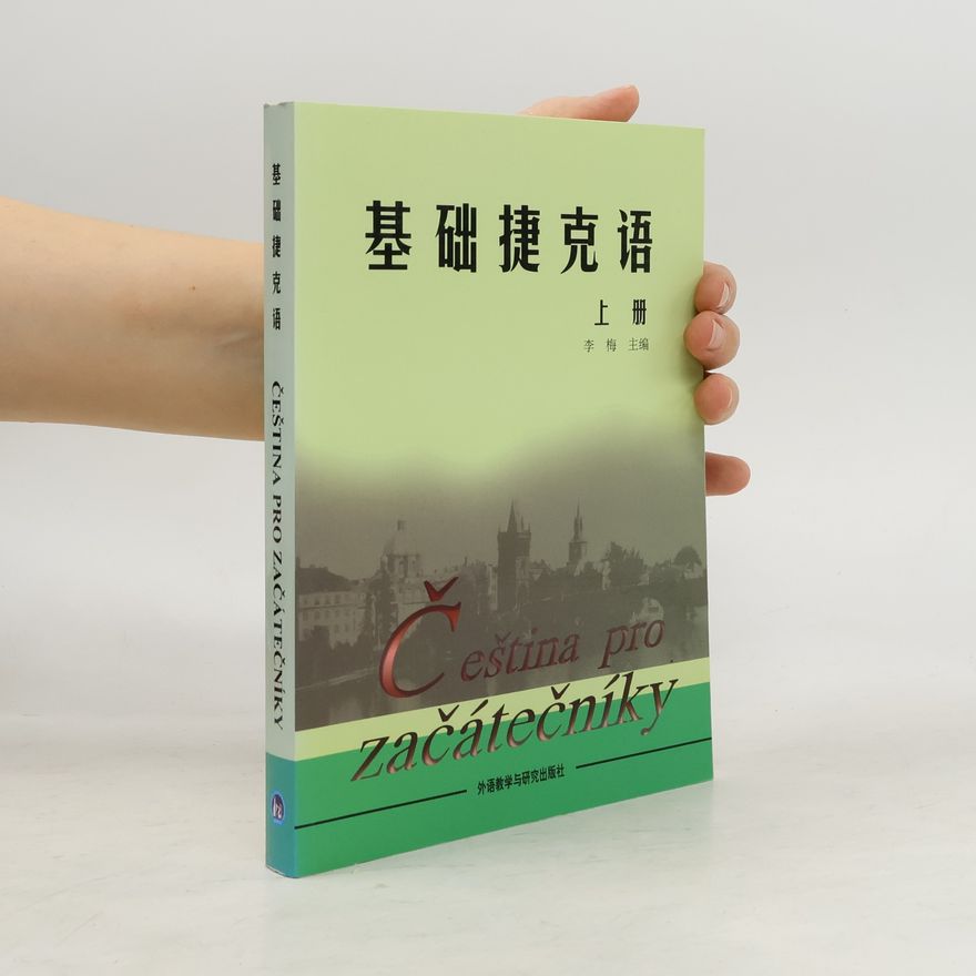 Li Mei 基础捷克语