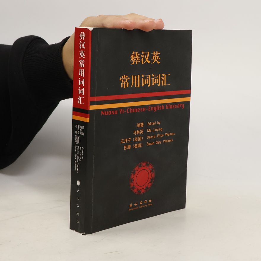 Susan Gary Walters 彝汉英常用词词汇 — Nuosu Yi-Chinese-English Glossary
