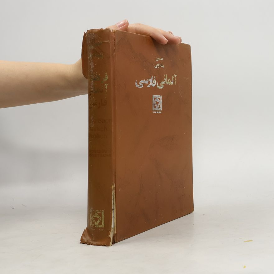 Hesyne Yanehchi آلمانی فارسی