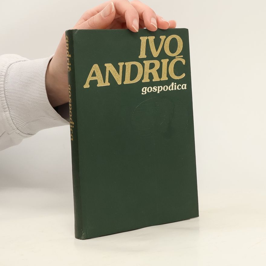Ivo Andrić Gospođica