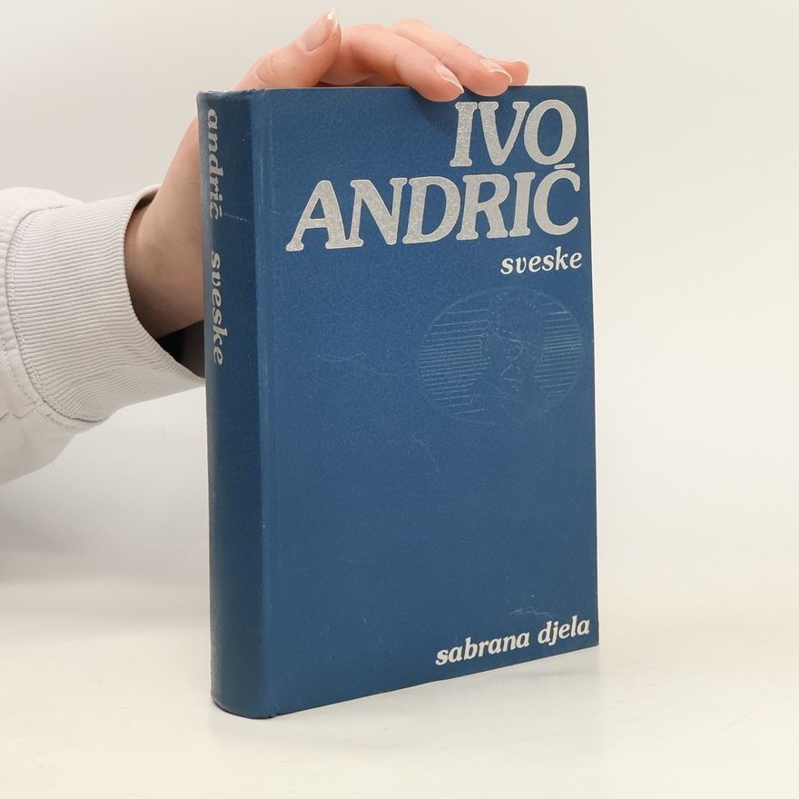Ivo Andrić Sveske