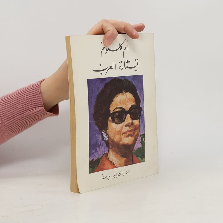 AA.VV. أم كلثوم قيثارة العرب