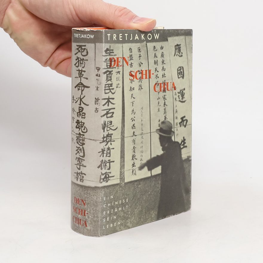 Den Schi-Chua Den Schi-Chua