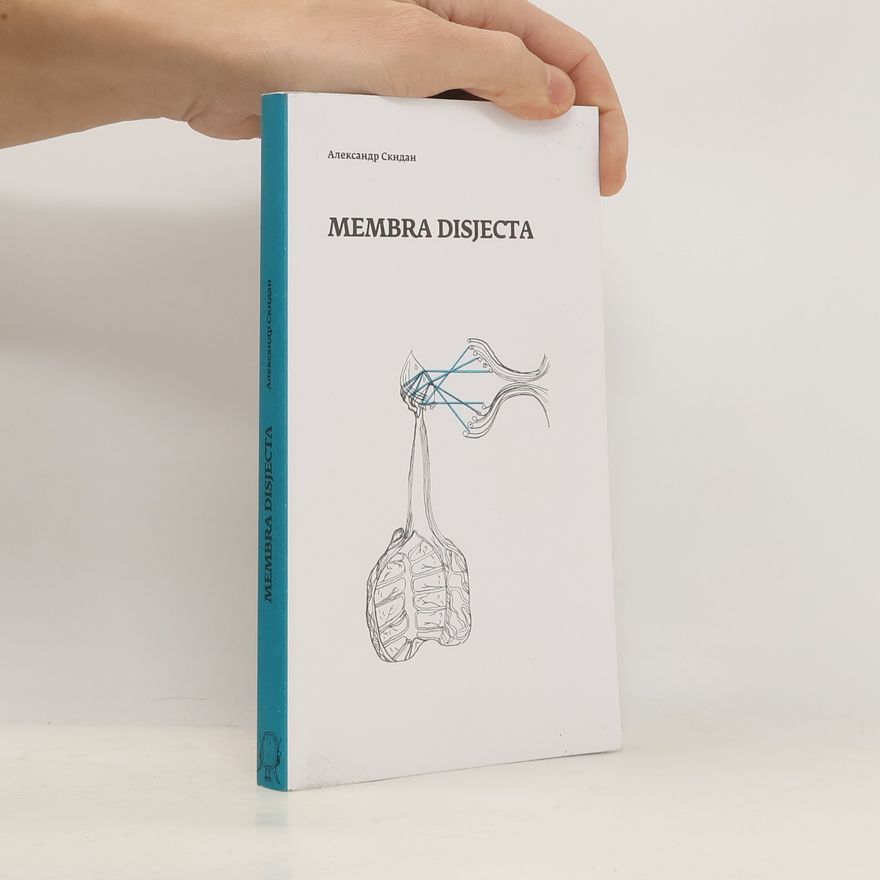 Александр Скидан Membra disjecta