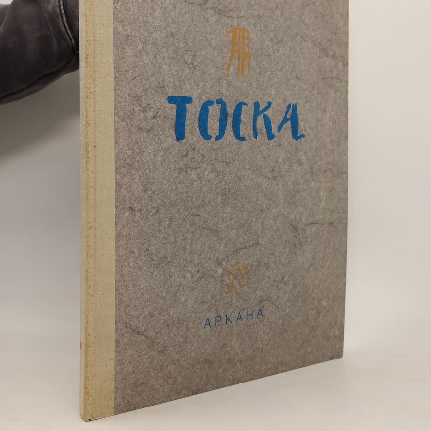 Horst Janssen Tocka. Schwermut.