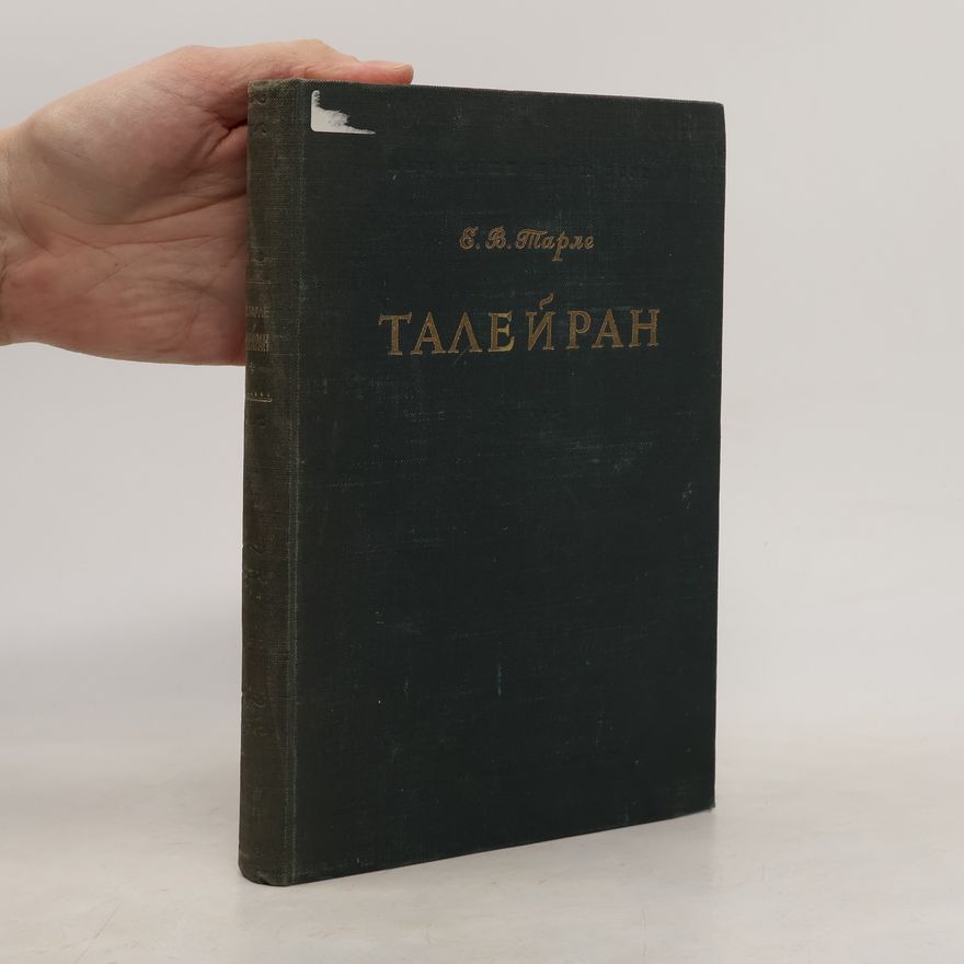 Е.В. Тарле Талейран