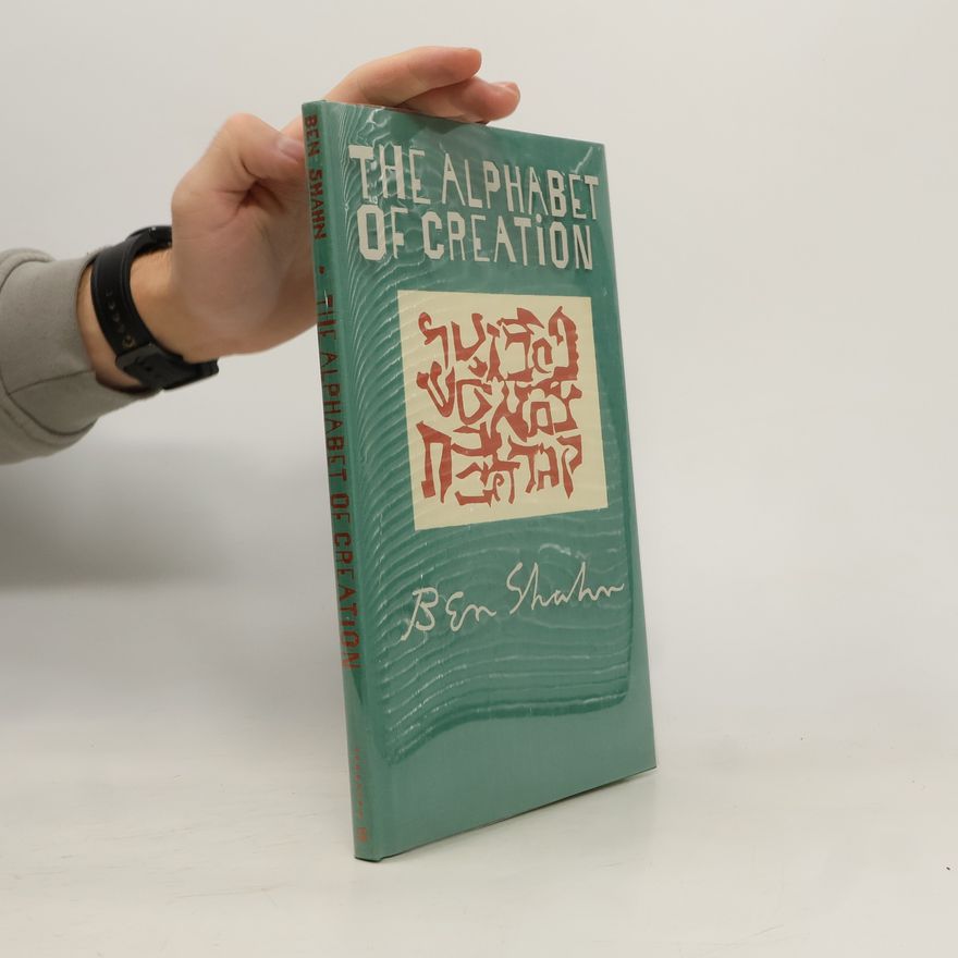 Ben Shahn The Alphabet of Creation