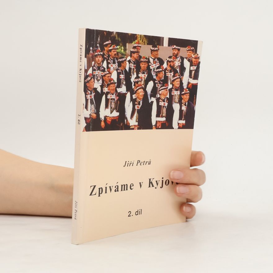 Jiří Petrů Zpíváme v Kyjově II - Lidové písně