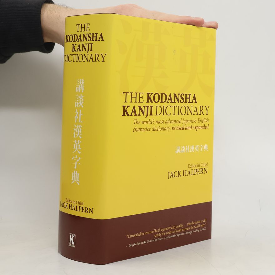 Jack Halpern The Kodansha Kanji Dictionary