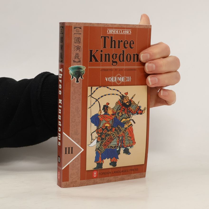Luo Guanzhong Three Kingdoms III