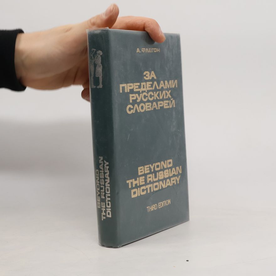 А. Флегон  За пределами русских словарей. Beyond the Russian Dictionary