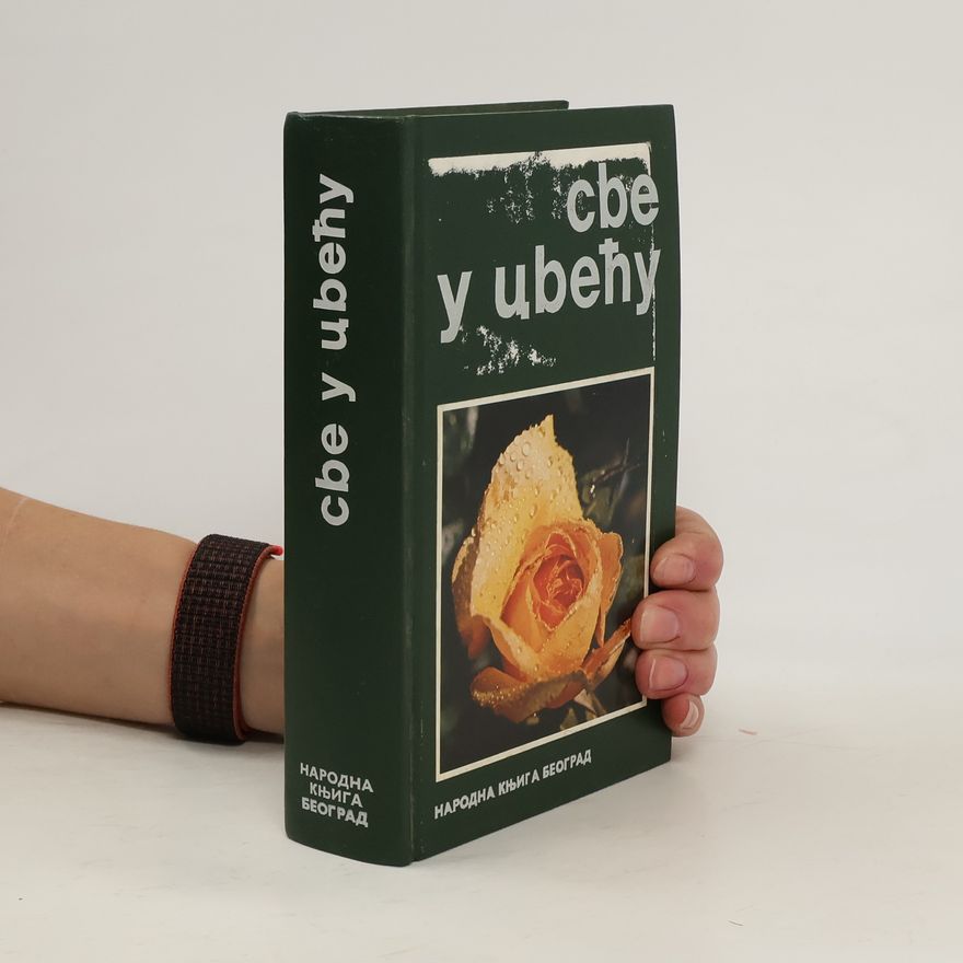 Autorenkollektiv Cbe y ubeћу