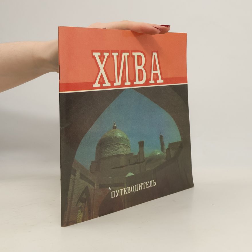Autorenkollektiv Хива. Путеводитель