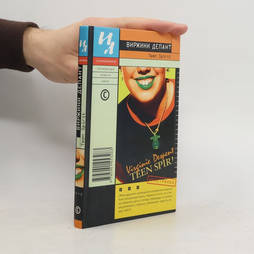 Virginie Despentes Teen Spirit