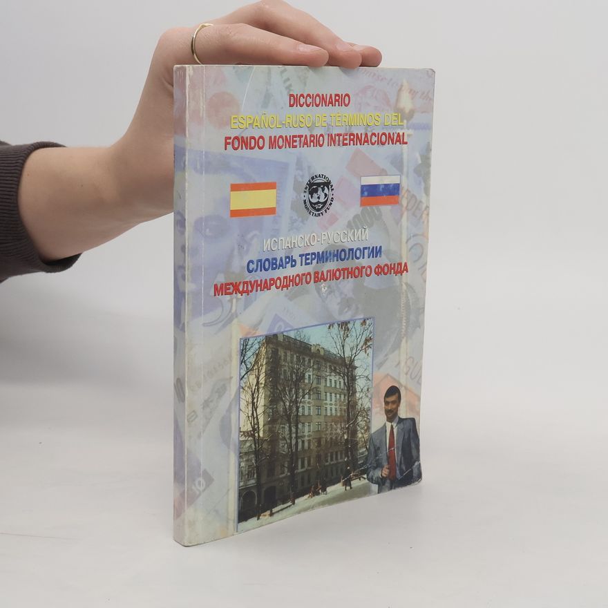 Андрей Владимирович Кузнецов Испанско-русский словарь терминологии международного валютного фонда