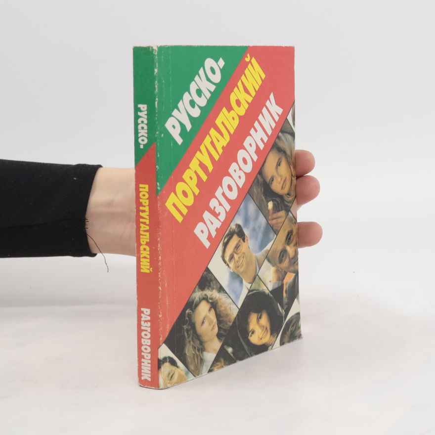 Autorenkollektiv Русско-португальский разговорник