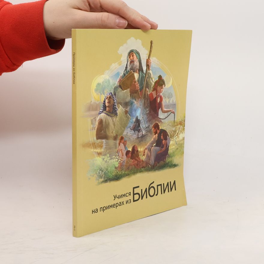 Kolektiv autorů Учимся на примерах из Библии. Uchimsya na primerakh iz Biblii