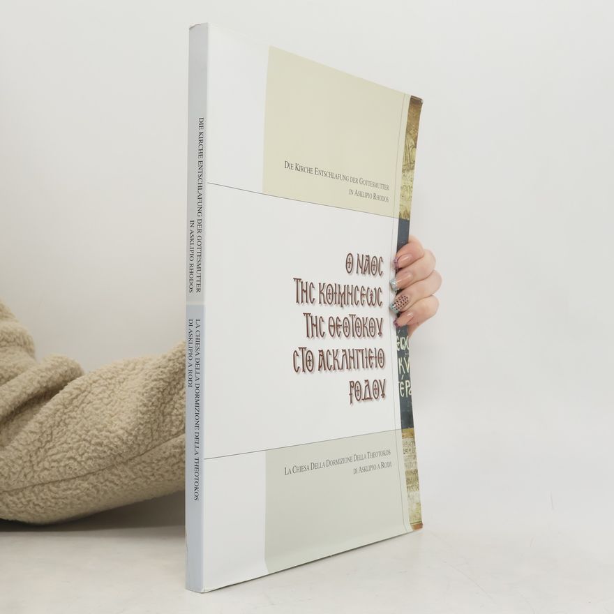 Auteurscollectief Ο ναοσ της κοιμησεως της θεοτοκου сто аскангнено Ροδου
