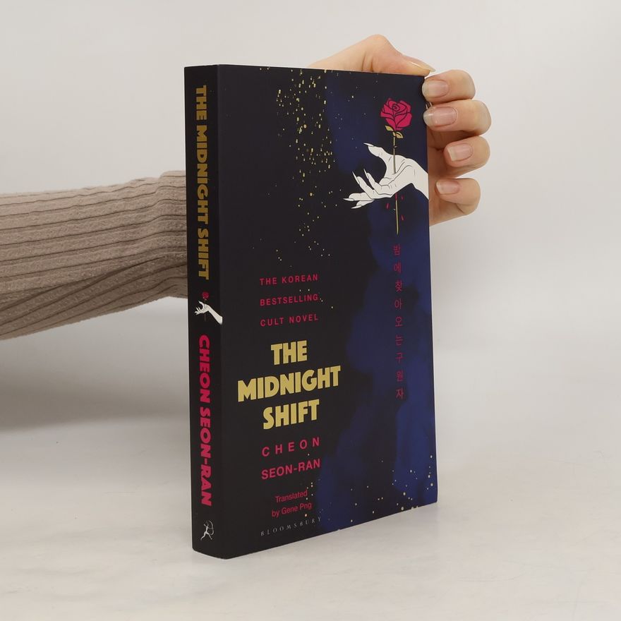 Gene Png The Midnight Shift