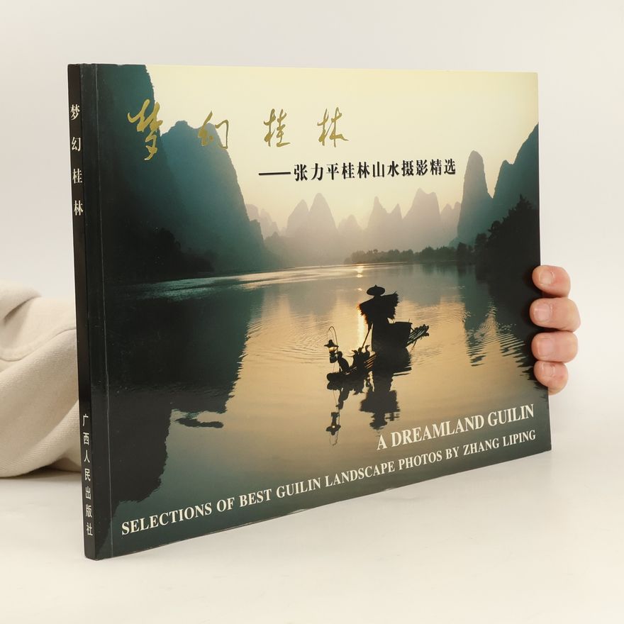 Zhang Liping 梦幻桂林 中国摄影家张力平摄影作品精选. Guilin a Fantastic Dreamland
