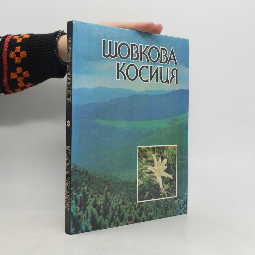 Vladimir Ivanovič Pisarenko Шовкова косиця