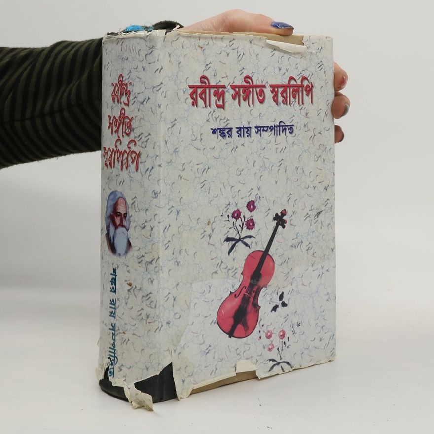 Nibedita Shankar Ray-Bennett Rabindra Sangeet Swaralipi