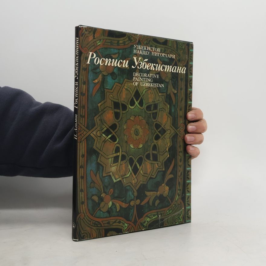 Kolektiv autorů Росписи Узбекистана