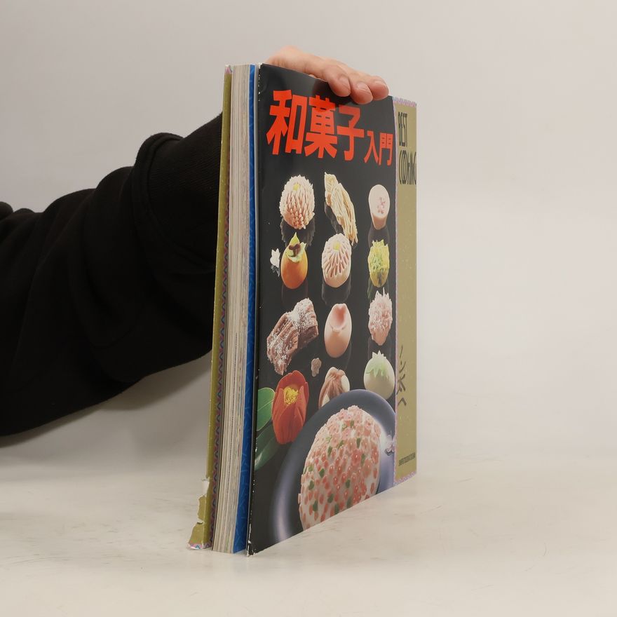 Collectif d'auteurs 和菓子入門