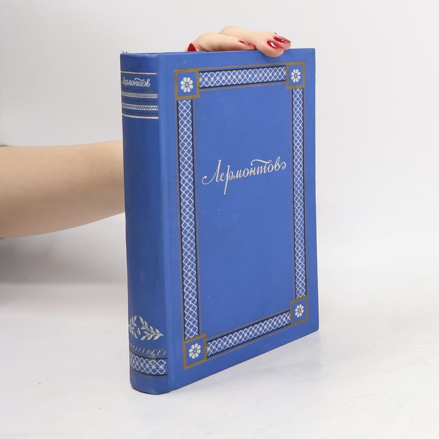 Michail Jurjevič Lermontov Полное собрание сочинений 4
