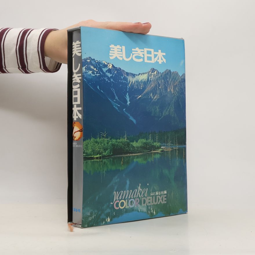 Collectif d'auteurs 美しき日本